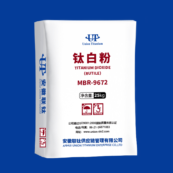 MBR-9672 (Multi-function using)
