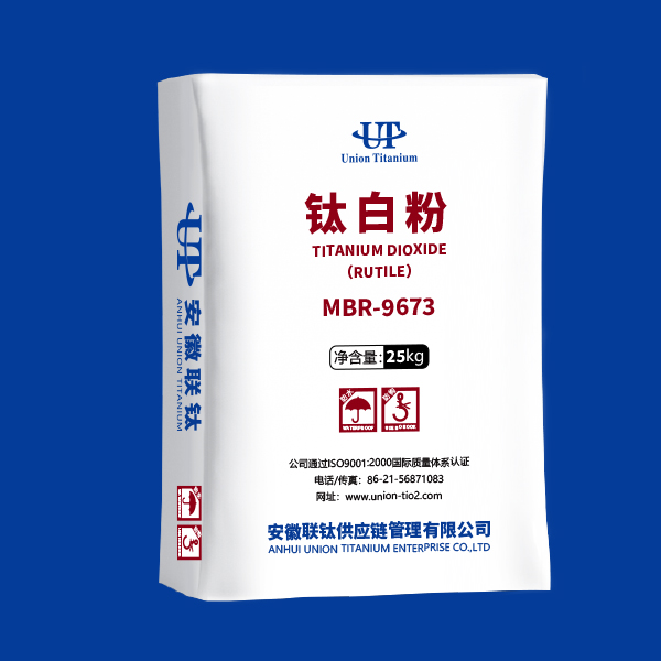 MBR-9673 (Recommend using for plastic industry)