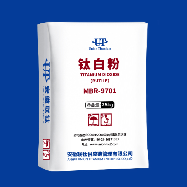 MBR9701 (Recommend using for ink industry-Economical grade)