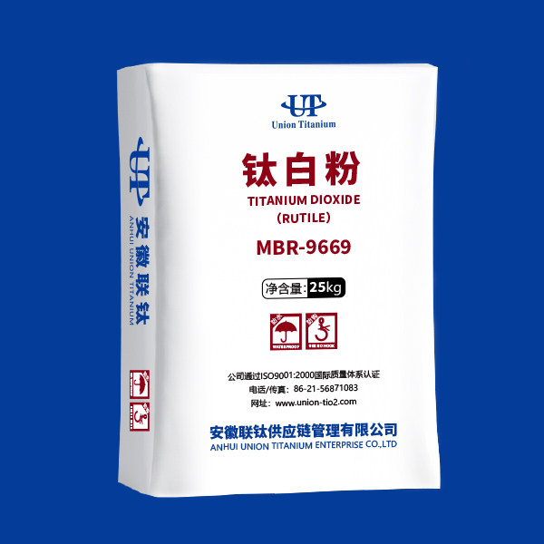 MBR-9669 (Recommend using for plastic industry)