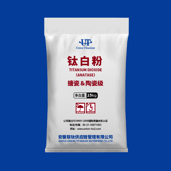 Ceramic /Enamel grade TiO2