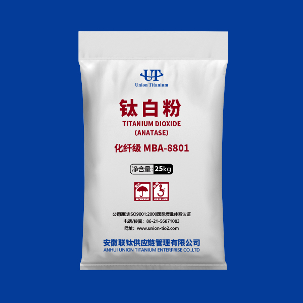 Chemical fiber grade MBA-8801