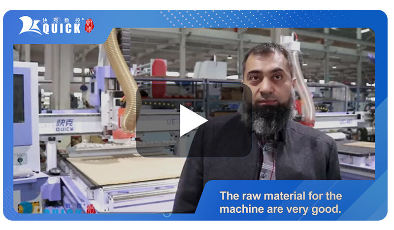 Сырье для машины очень хорошее.