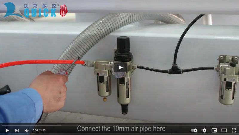 Настроить УД-481