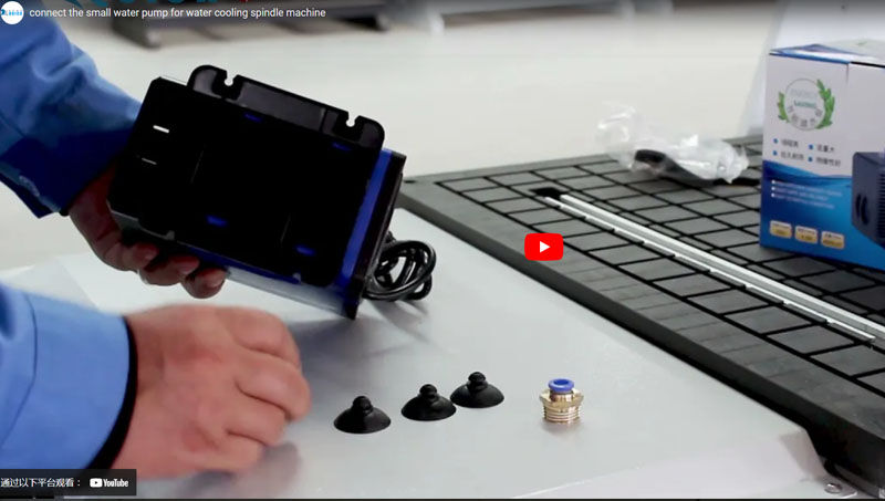 Подключить водяной насос