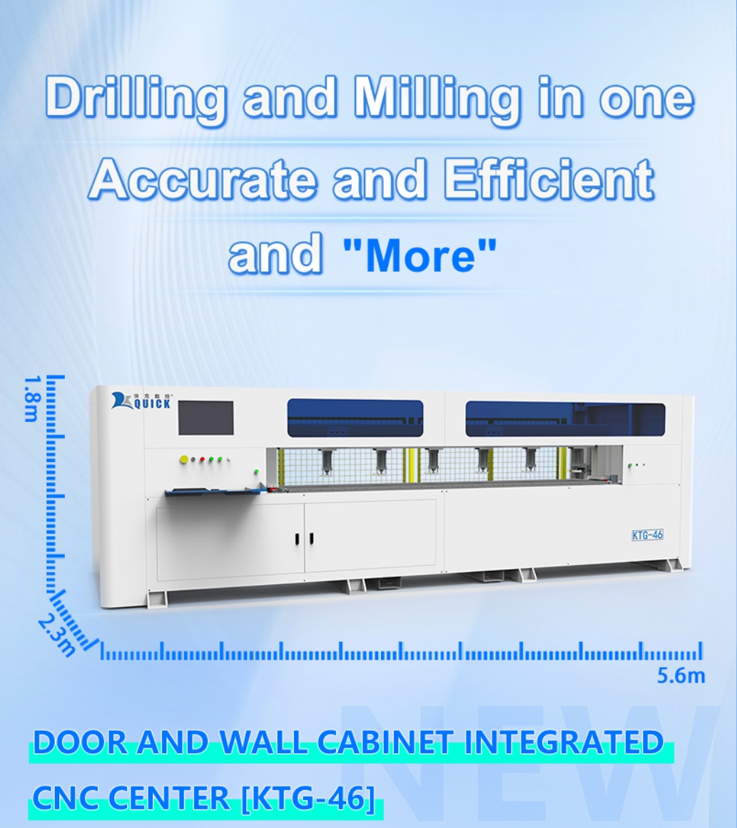 Комплексный обрабатывающий центр дверей и шкафов КТГ-46