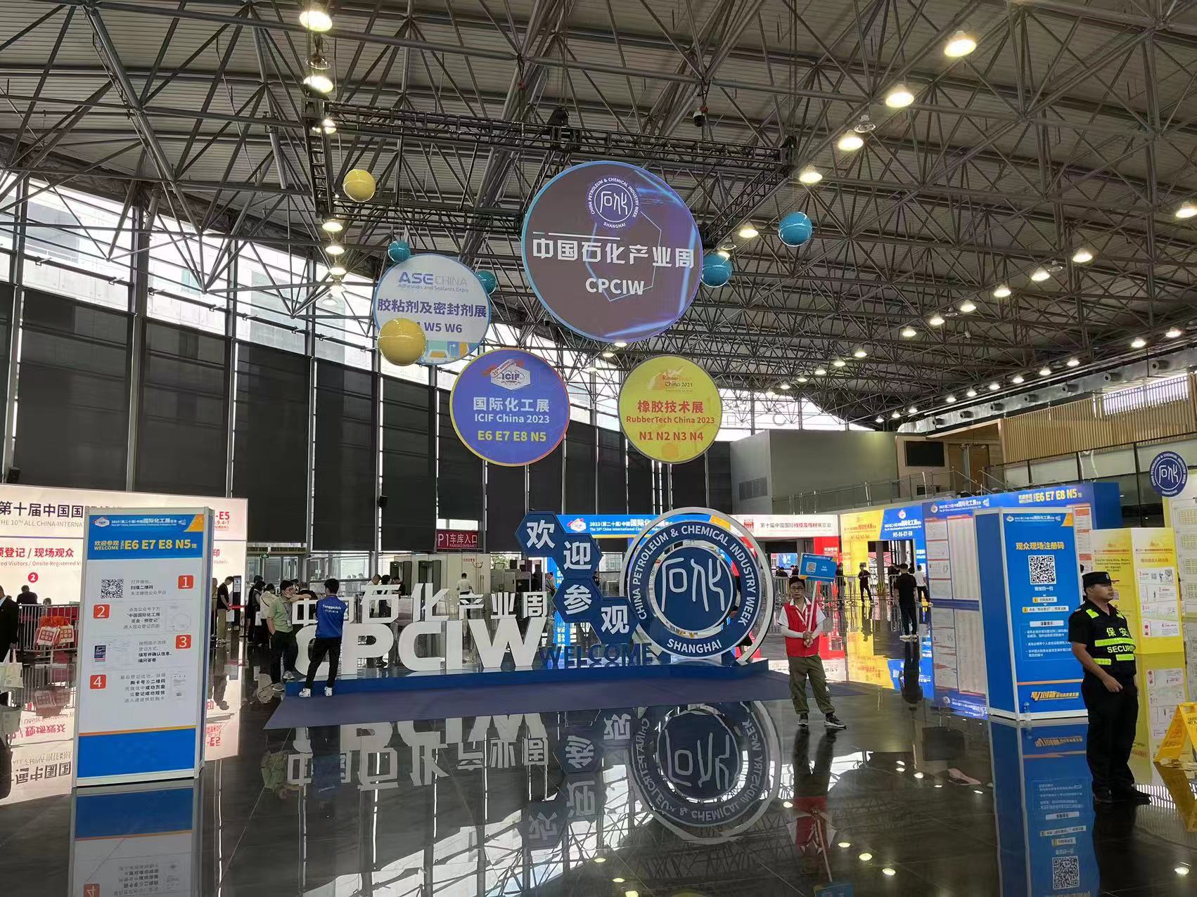 Exposición Mundial de Productos Químicos 2023 celebrada en Shanghai de China