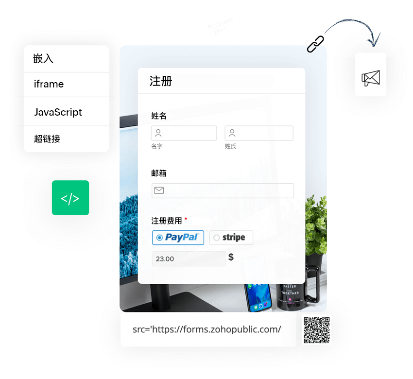 excel 表單數據收集