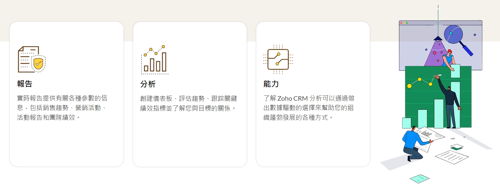 zoho crm features zoho crm features