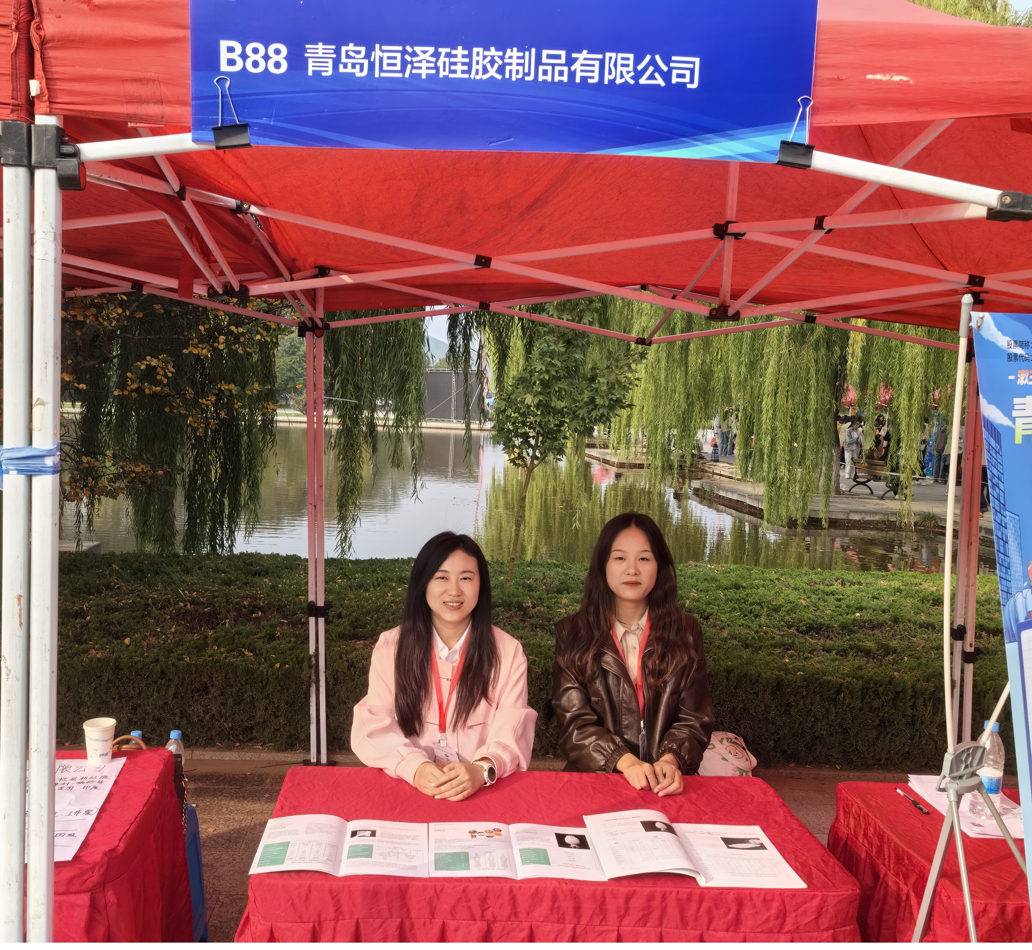 Сайт по подбору персонала Циндао Hengze Silica Gel Products Co., Ltd.