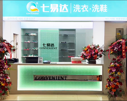 潍坊洗衣店服务种类齐全可不仅仅是洗衣