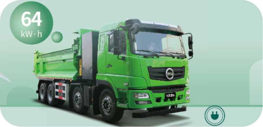 插电式混合动力城建渣土车