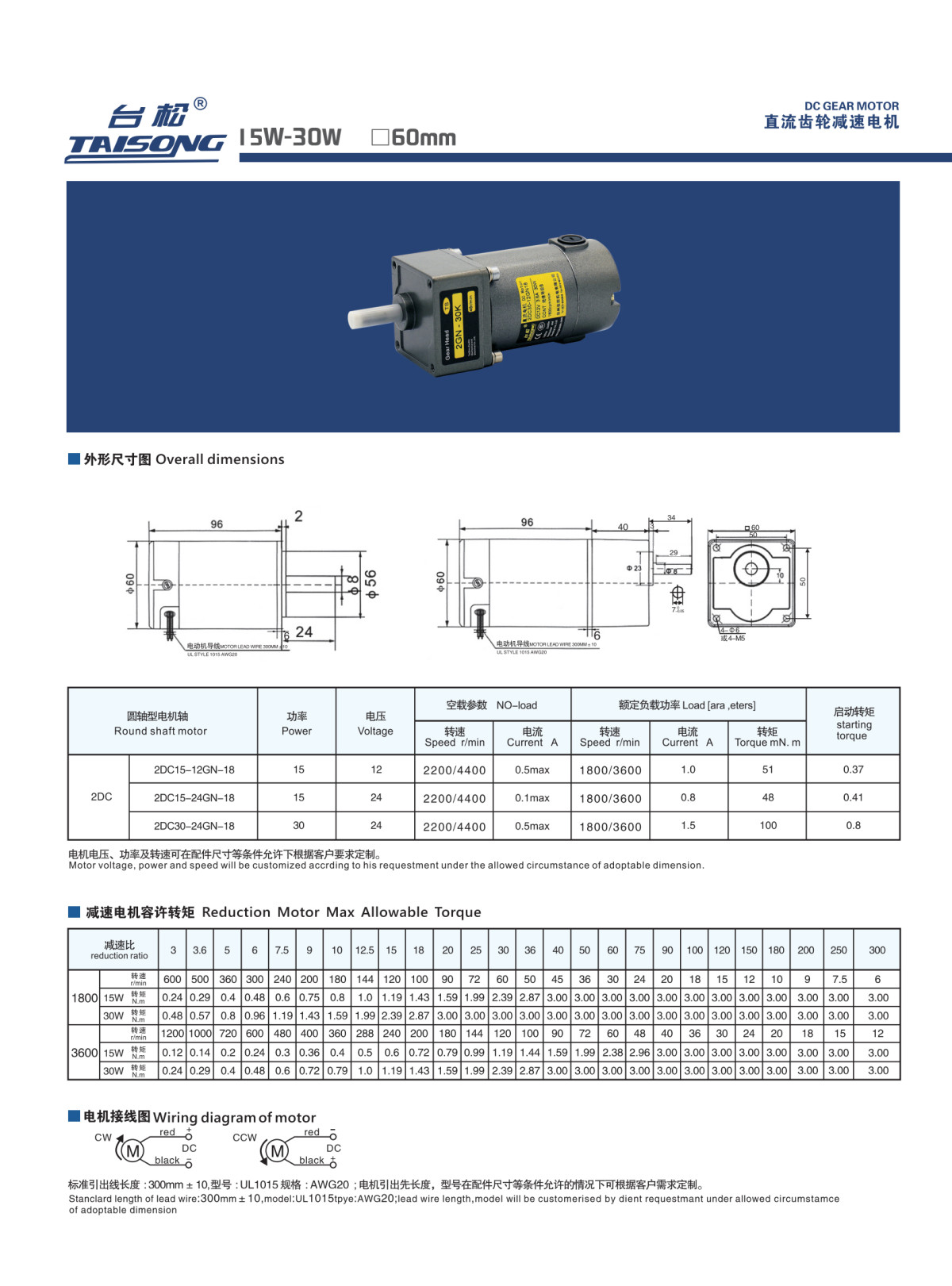 1530w60mm.jpg 1530w60mm.jpg