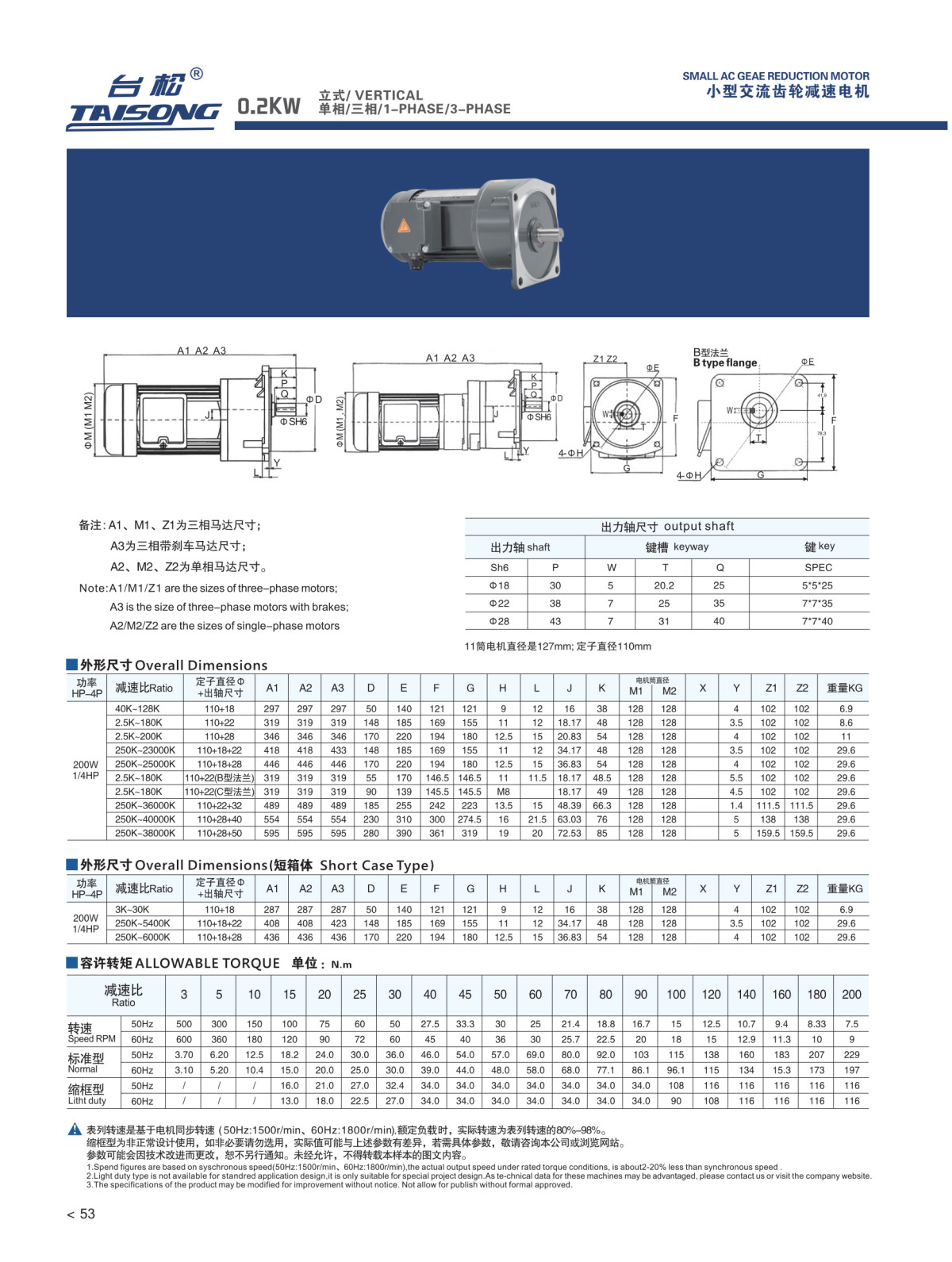 2kw立式.jpg 2kw立式.jpg