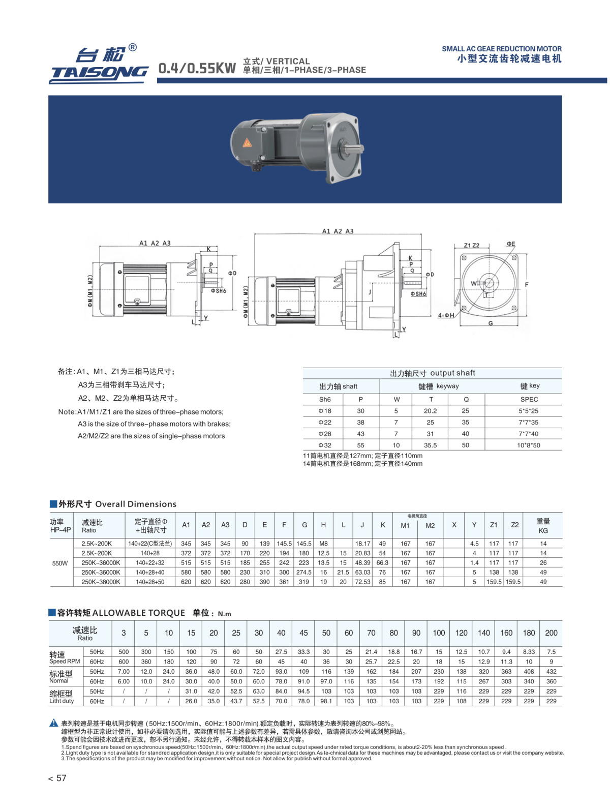 455kw立式.jpg 455kw立式.jpg