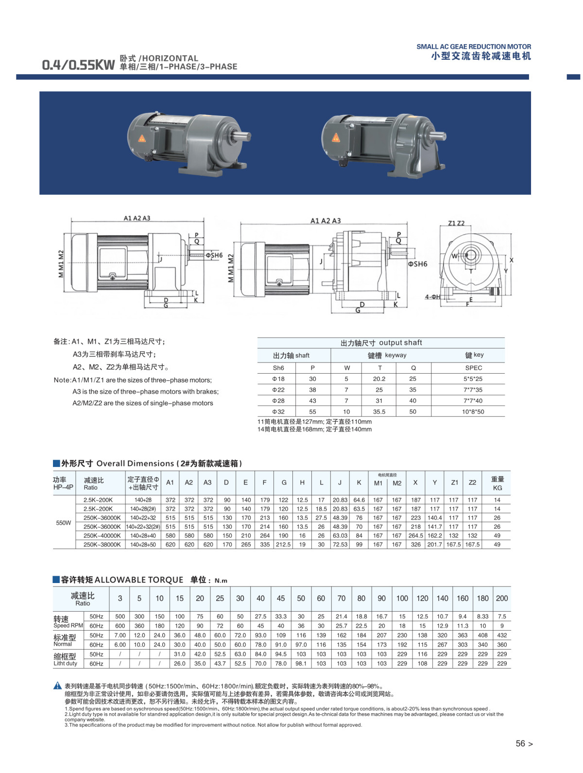 455kw卧式.jpg 455kw卧式.jpg