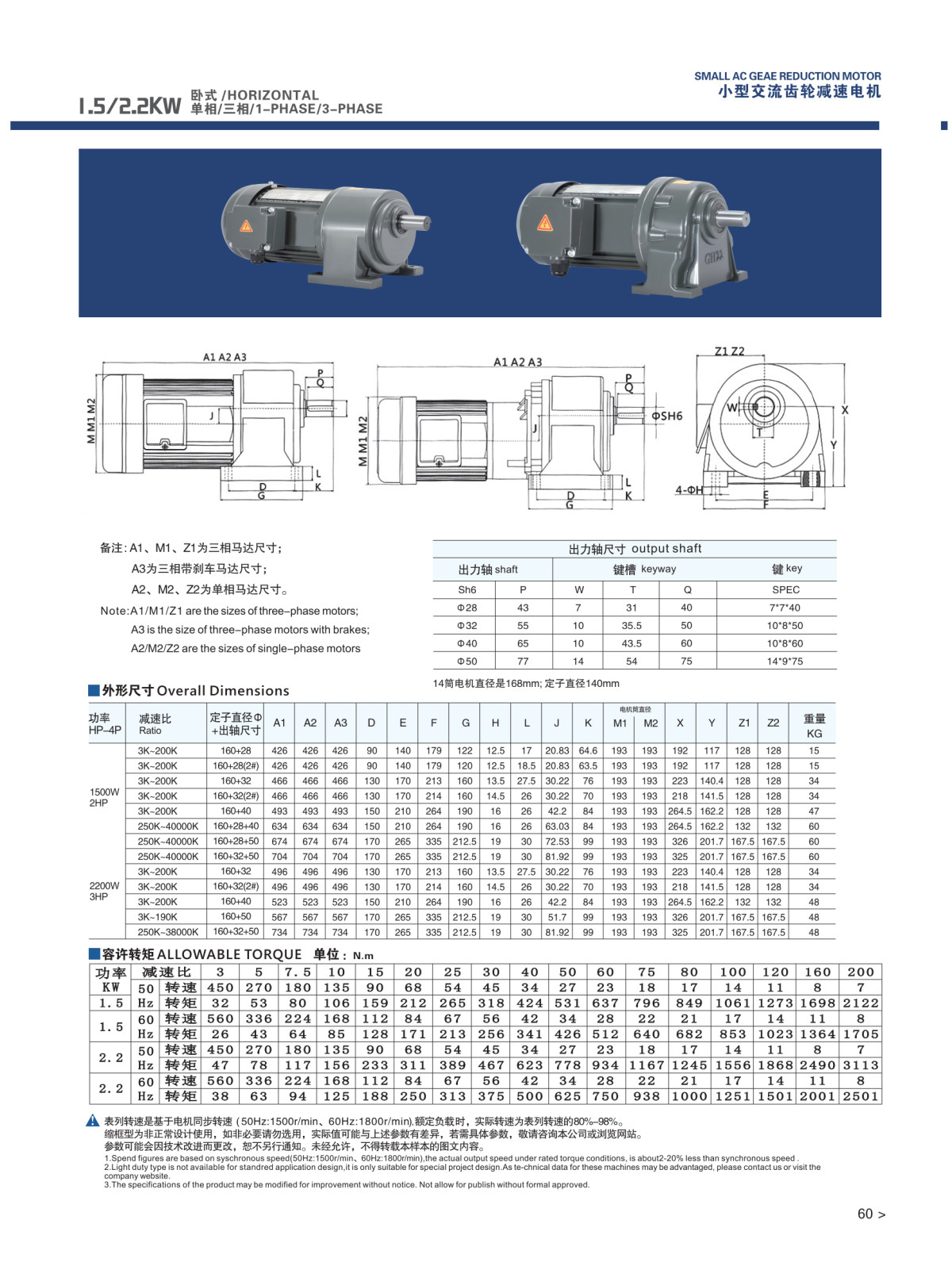 1522kw卧式.jpg 1522kw卧式.jpg