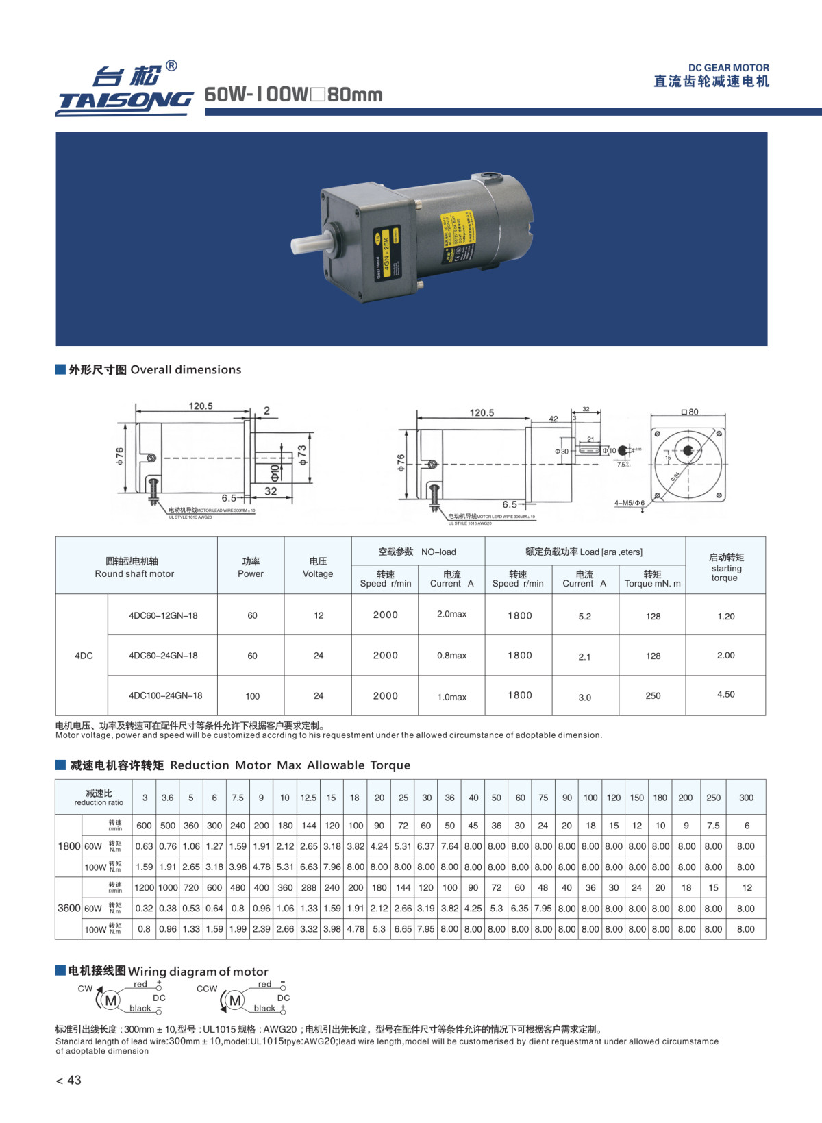 60100w.jpg 60100w.jpg