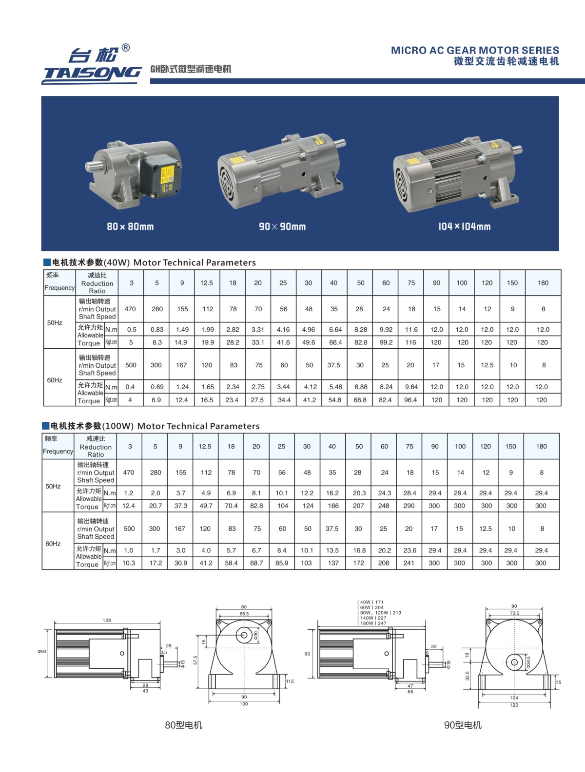 卧式.png 卧式.png