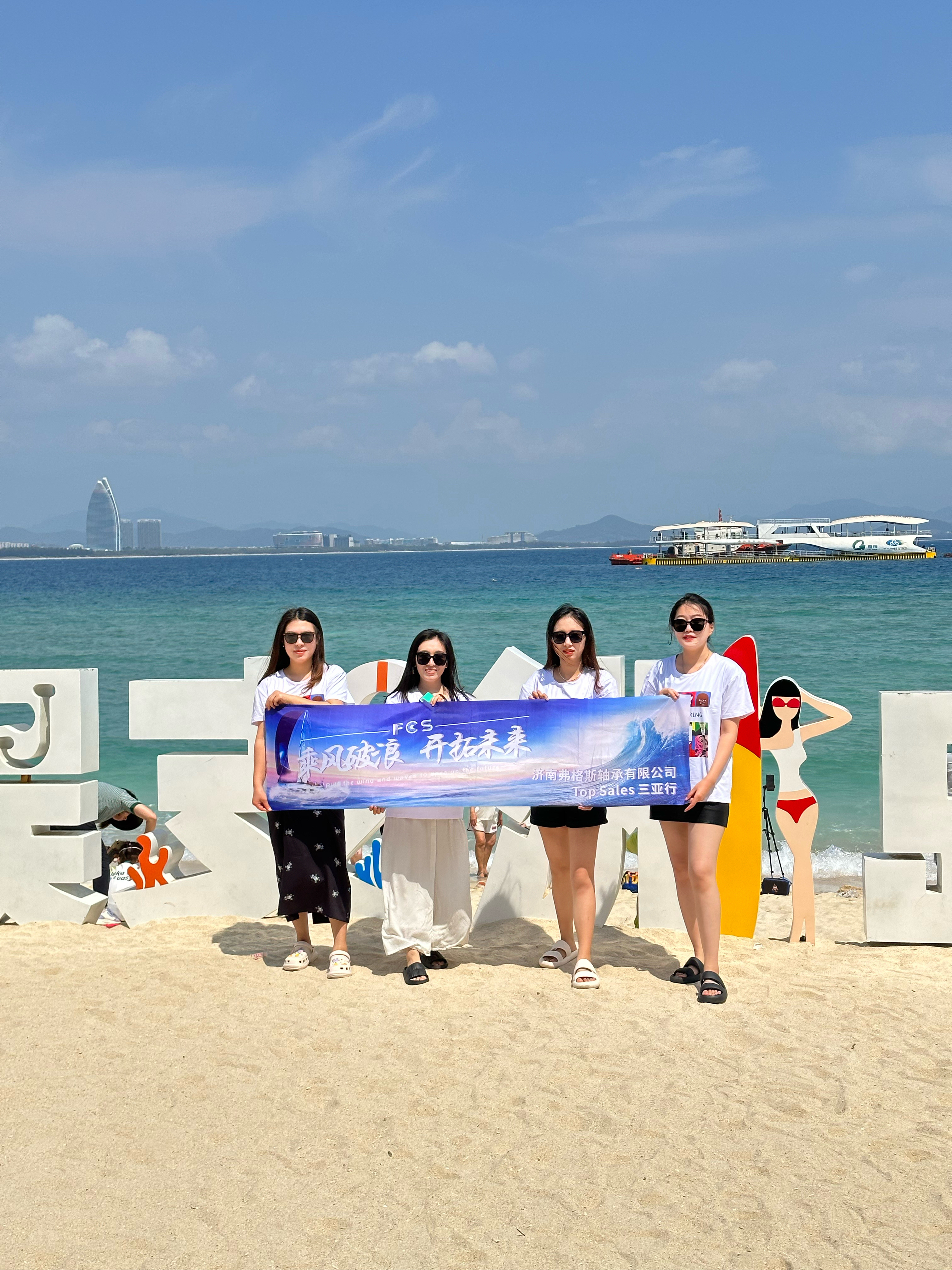 FOCUS Bearing organizó un viaje especial para su empleado con mejor desempeño del año