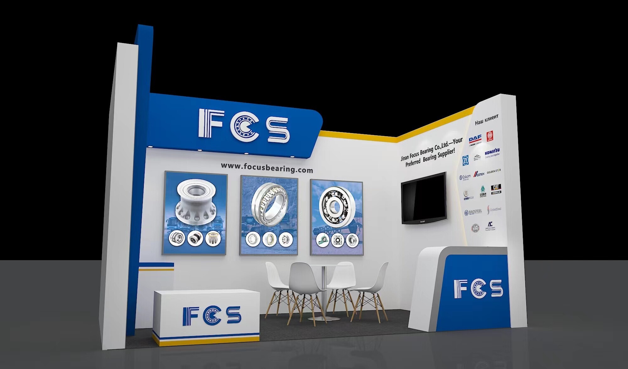 Приглашаем посетить ООО «Подшипники Фугэсы» en выставке CTT expo