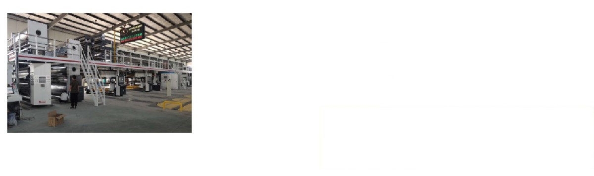 300-2200mm 七层瓦楞纸板生产线细节 brige.jpg