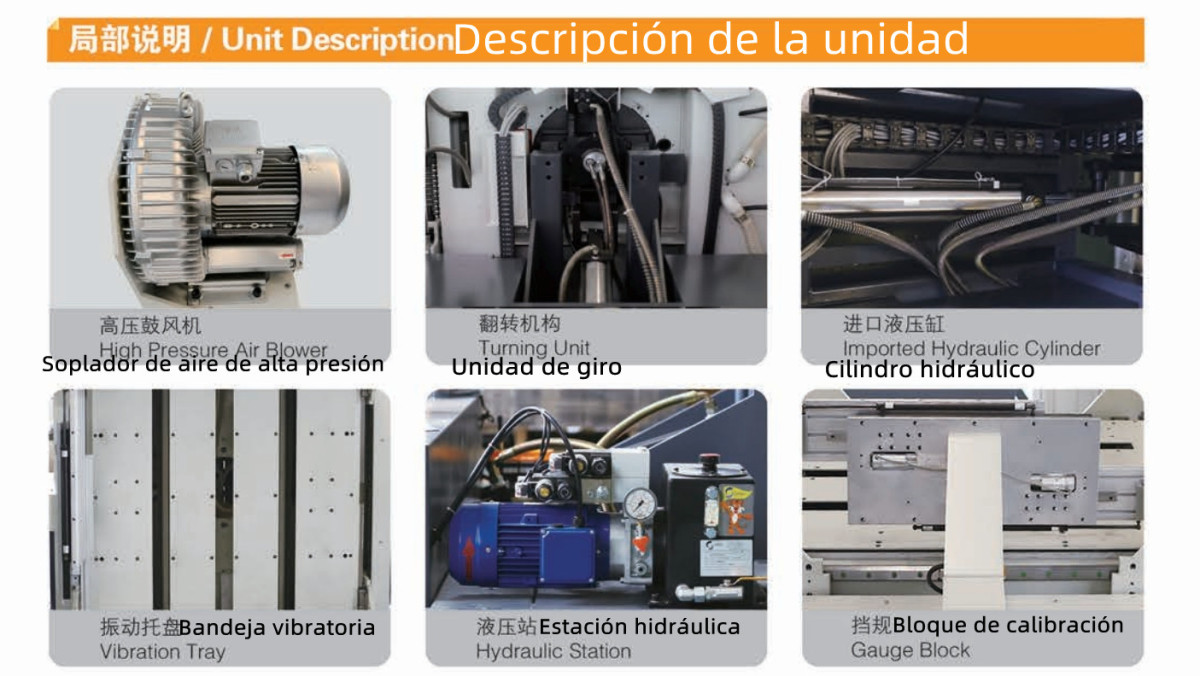纸堆整理机 详情图4_副本.jpg