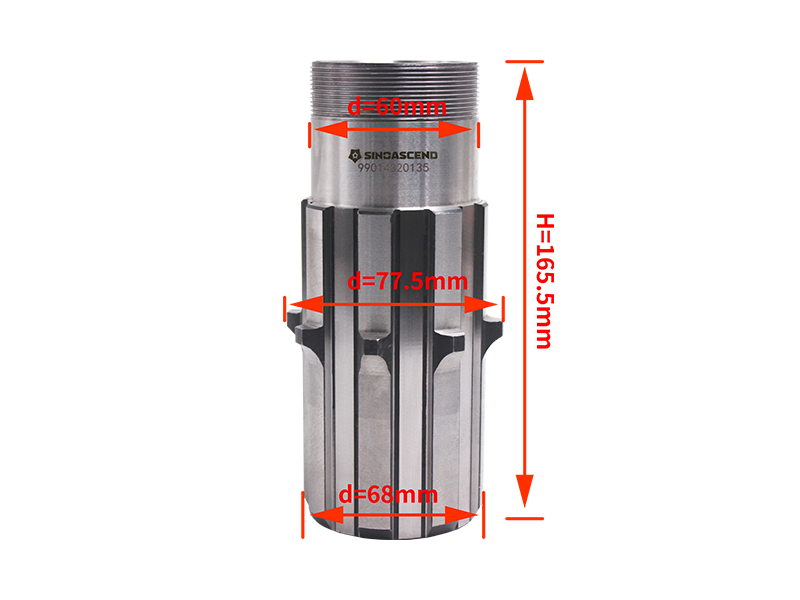 Полый вал (оригинал)