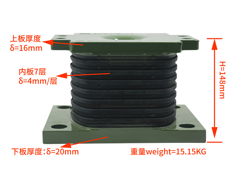 Резиновая опора 3