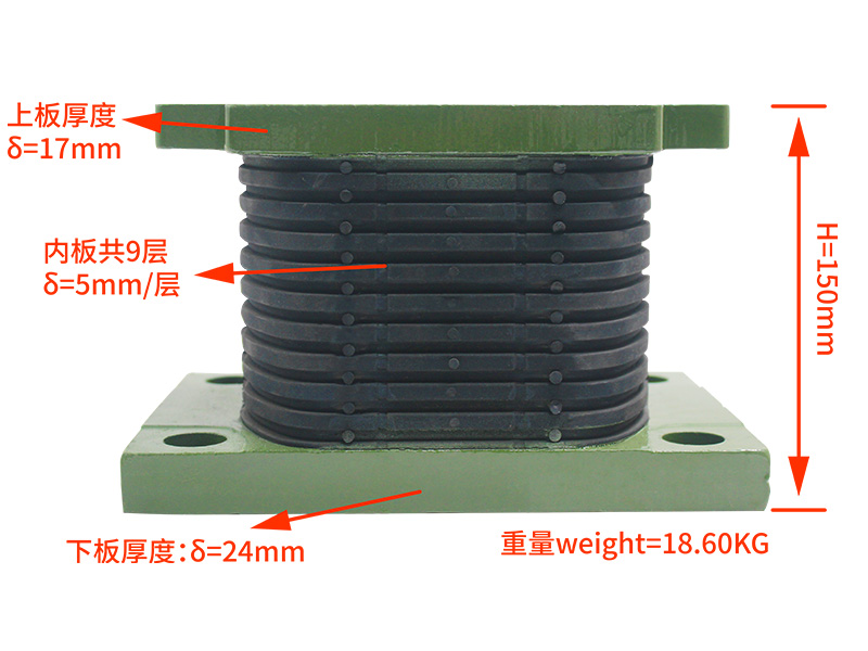 Резиновая опора 4