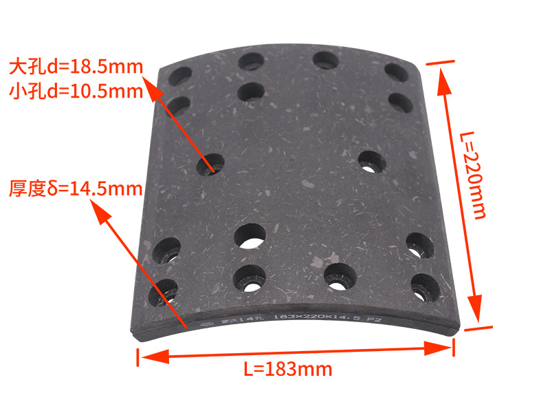 Хоуо 14 лунок