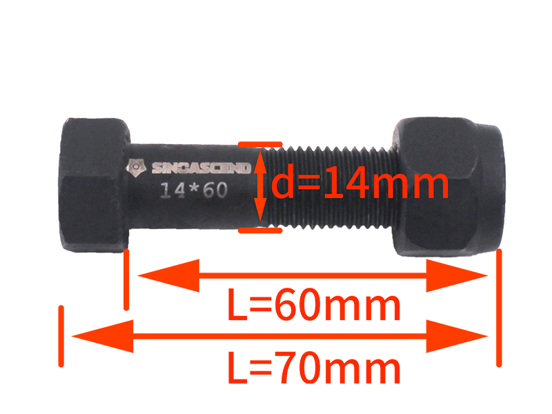 Винт приводного вала 14*60