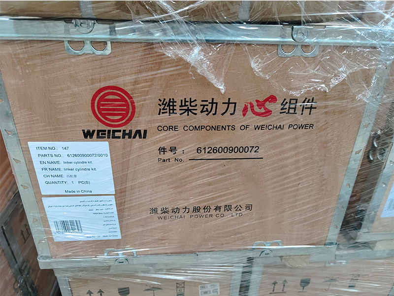 Радиатор 1300-96904