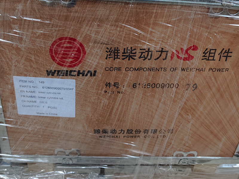 Радиатор 1300-96904