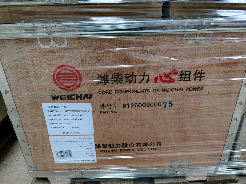 Радиатор 1300-96904