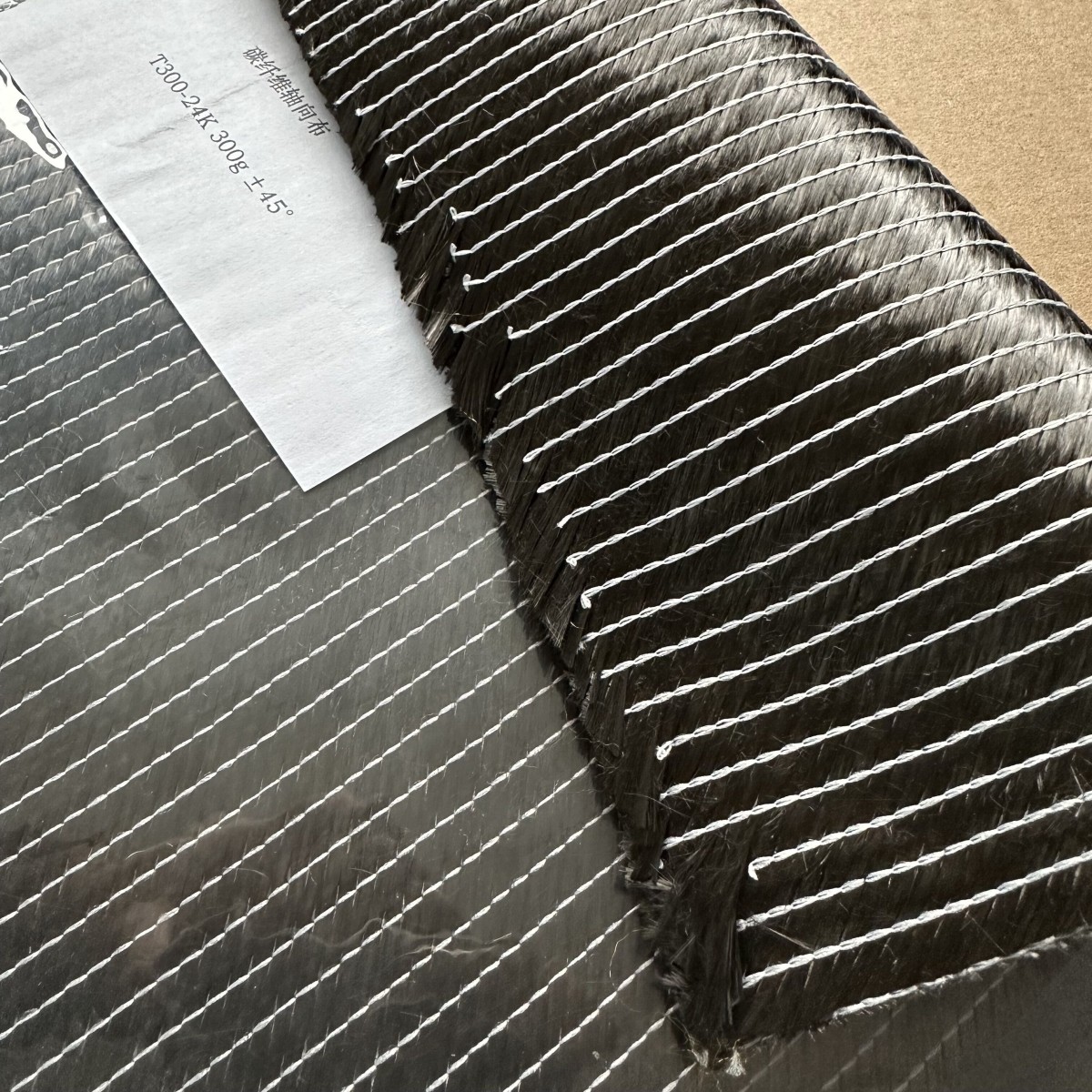 碳纤维土45度双轴向织物（上海展会苏州华基）2023.9.13..jpg