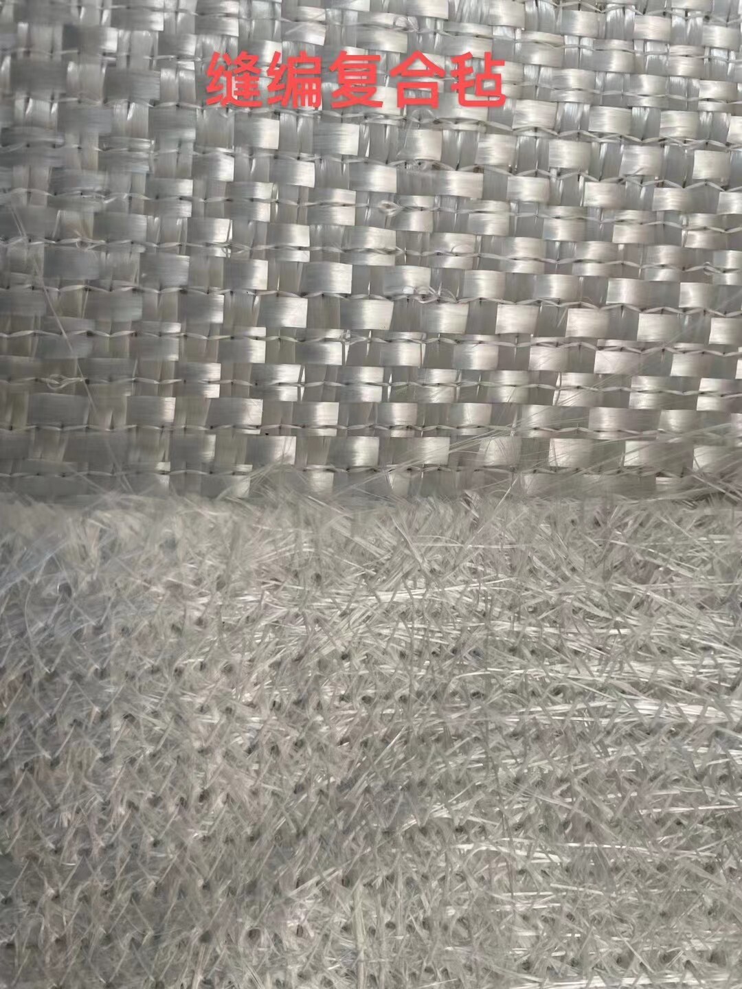 Woven Roving Combo Mat