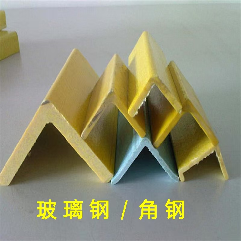 Versatile FRP Angle Profile for Marine and Outdoor Environments