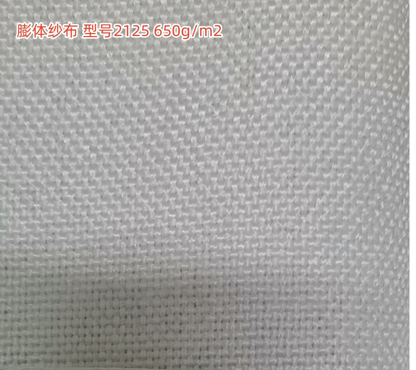 Texturized fiberglass fabric(2125（650g/m2)