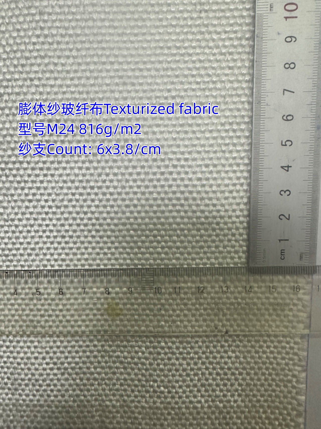 Texturized fiberglass fabric( M24  816g/m2)