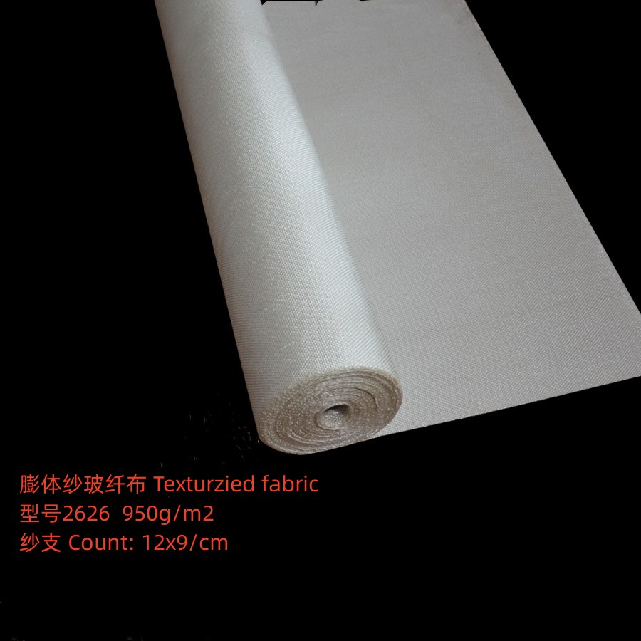 Texturized fiberglass fabric( 2626  950g/m2)