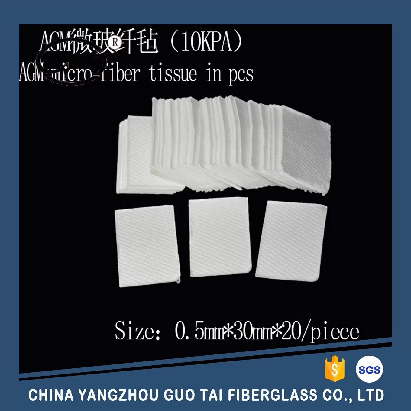 AGM Micro Fiberglass Battery Separator