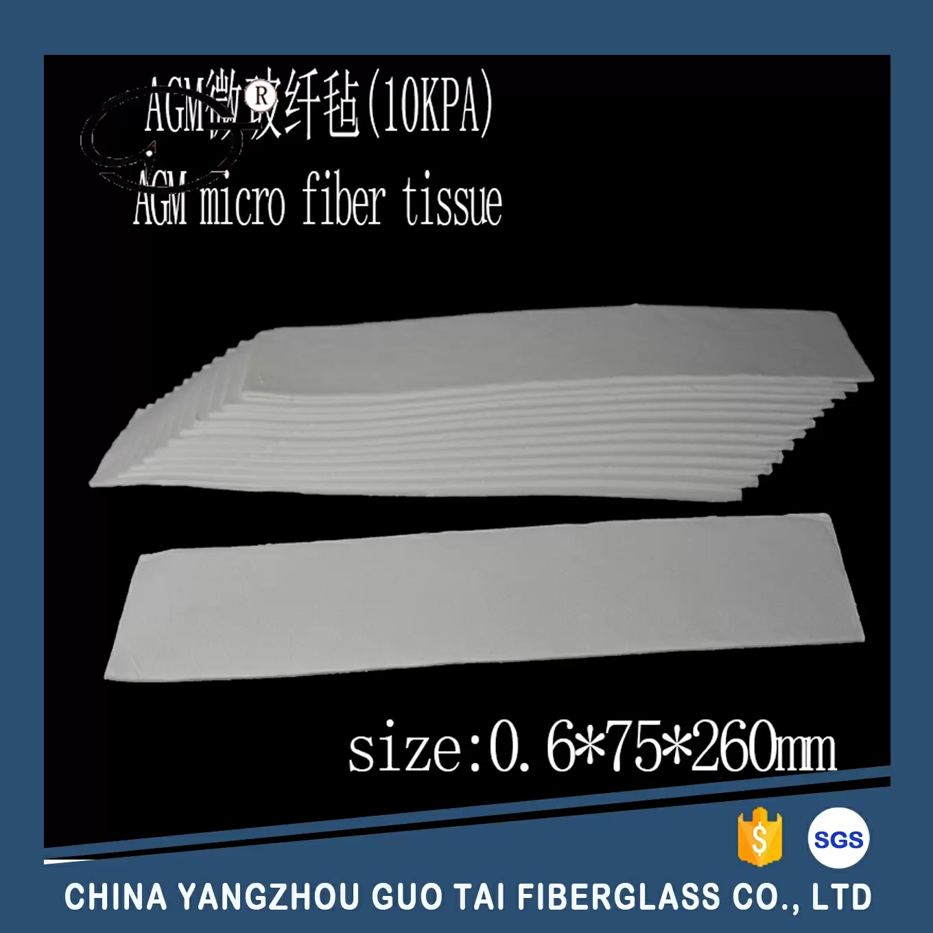 AGM Micro Fiberglass Battery Separator