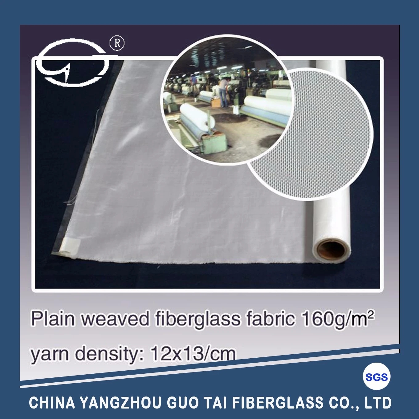 Plain Fiberglass Fabric