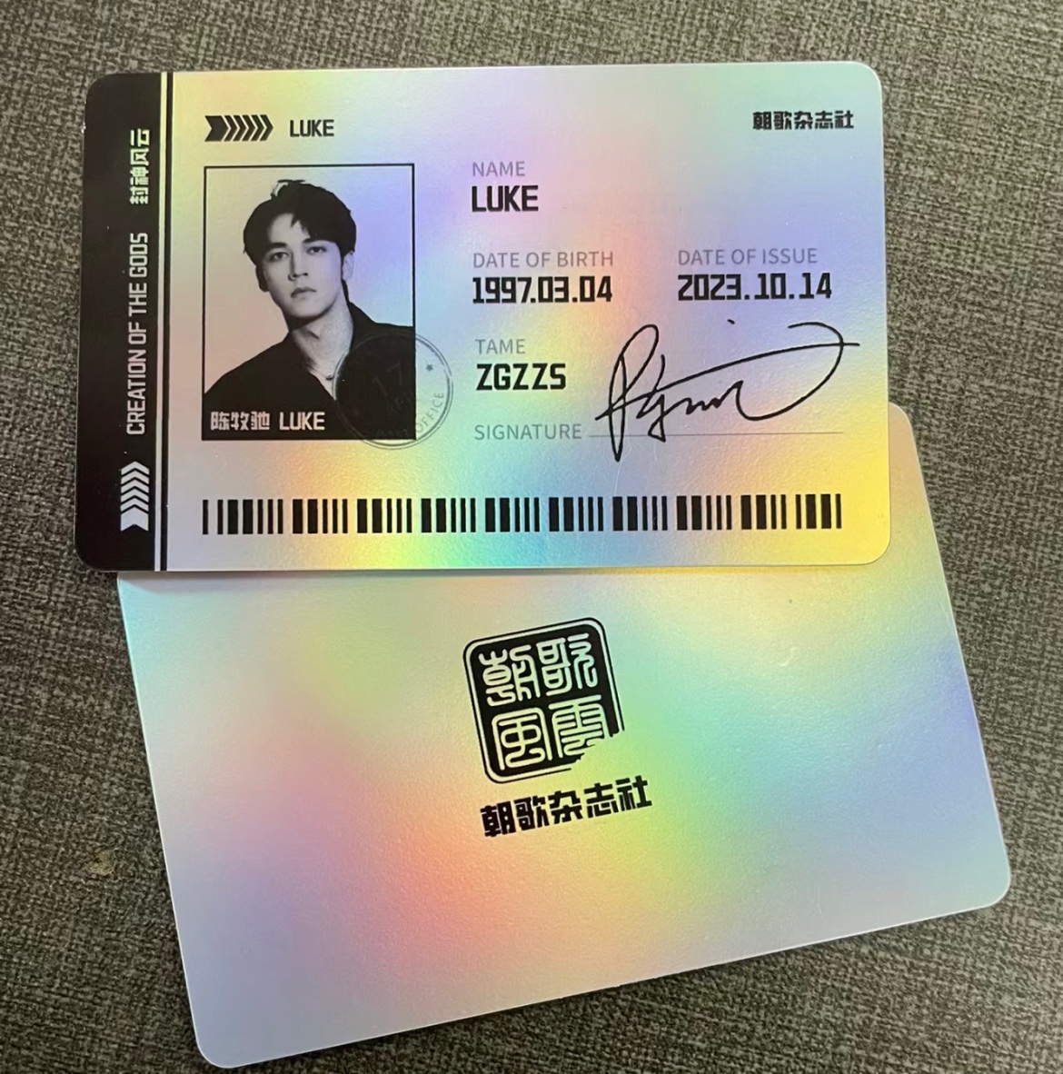 PVC塑料NFC213镭射智能感应名片