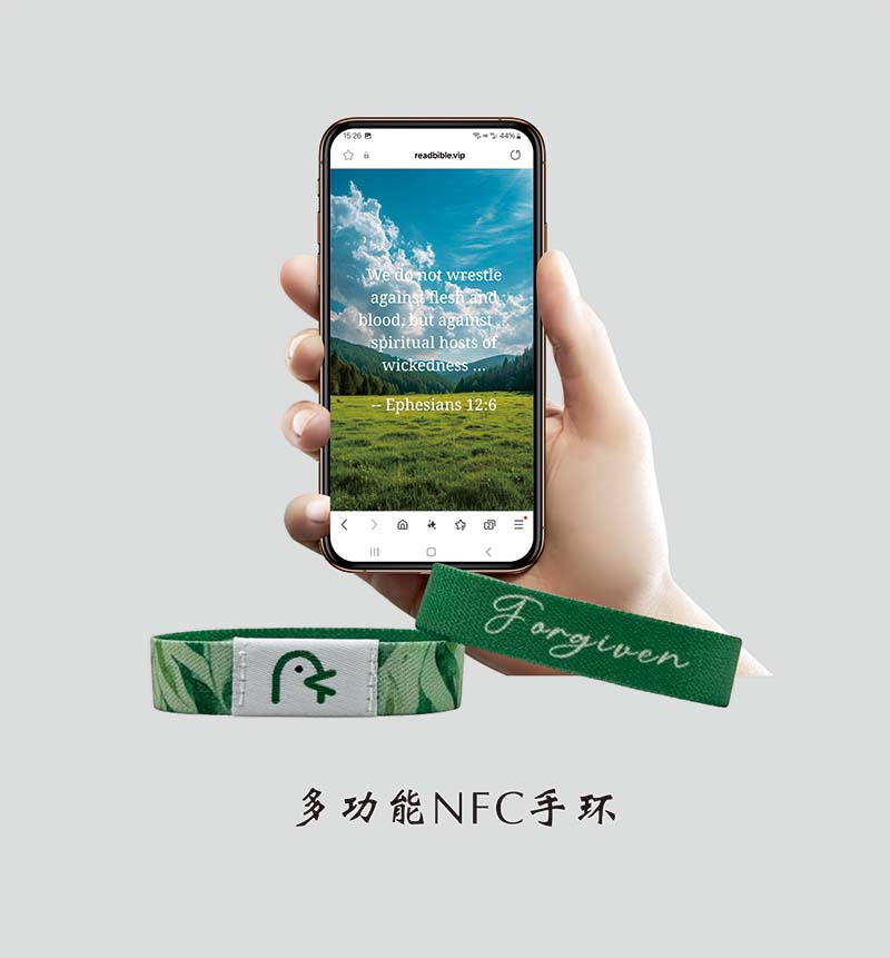 爆款热销创意文化NFC智能手环阅读音乐门禁娱乐会所进场会员级别手环可写数据