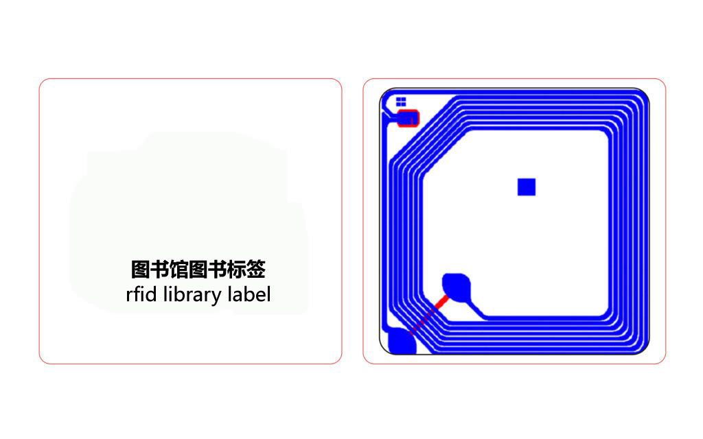 RFID图书管标签 酒店门禁标签 