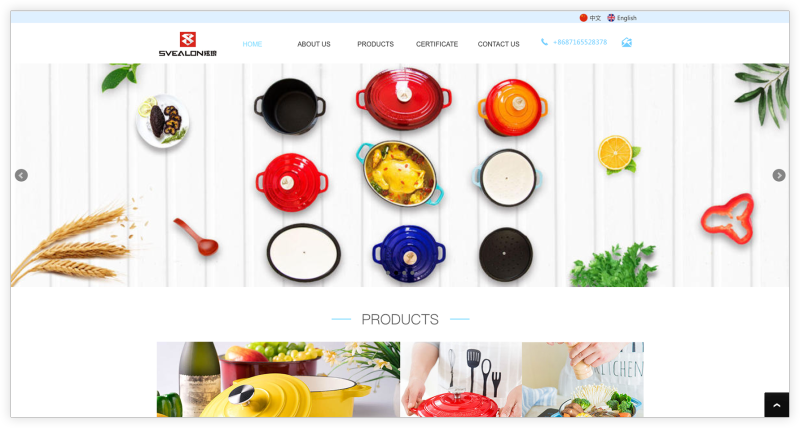 国际营销站.png 国际营销站.png