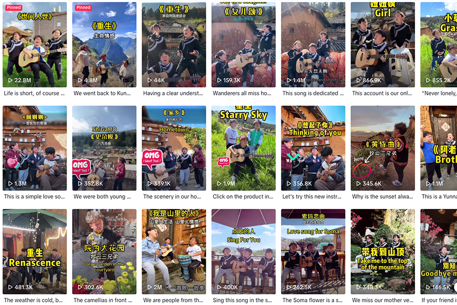 Muyun Brothers - Tiktok Account Operations