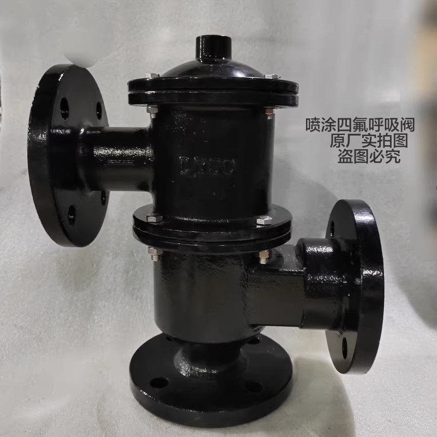 带双接管阻火呼吸阀